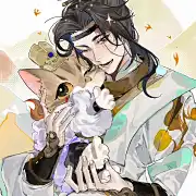 濟世安民