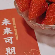 一万年的序幕