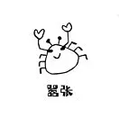 青山一尾鱼鱼鱼