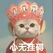 以汶