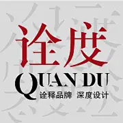 诠度视觉素材馆
