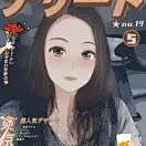 冬冬嘻嘻