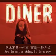 颦晓之人