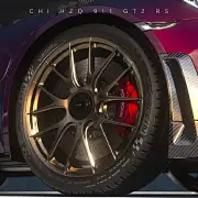 香提尼