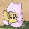 粑粑巴巴吧