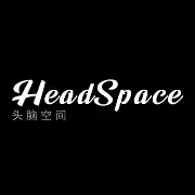 头脑空间