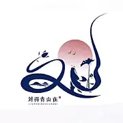 劉先森丶