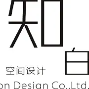广州知白空间设计
