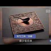 进了花园