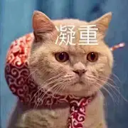神祇湫