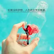 请拾訫