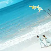 小鹃儿