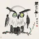 橘石京