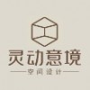 灵动意境