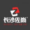 佐尚效果图官方