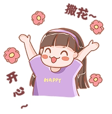 AAA捣蛋鬼￢ε￢