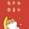 蜗牛快跑