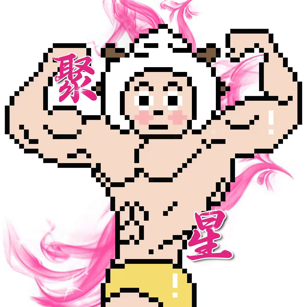 嘉言懿行
