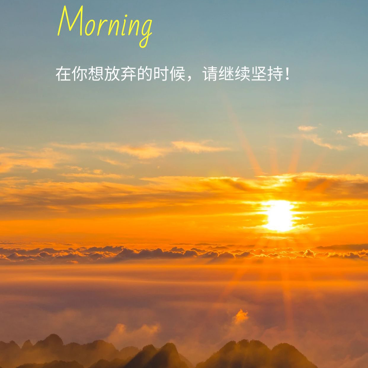 且行且乐