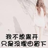 高傑西
