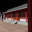 公共公公