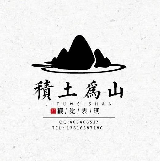 武宁联云盟设计表现