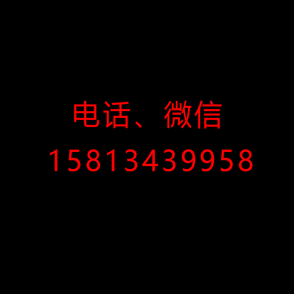 空间设计、15813439958