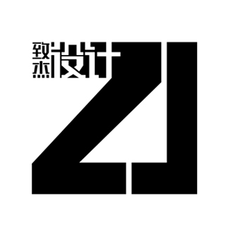 致杰装修设计