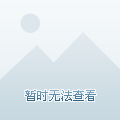 A择木创建琪琪效果图15062800905