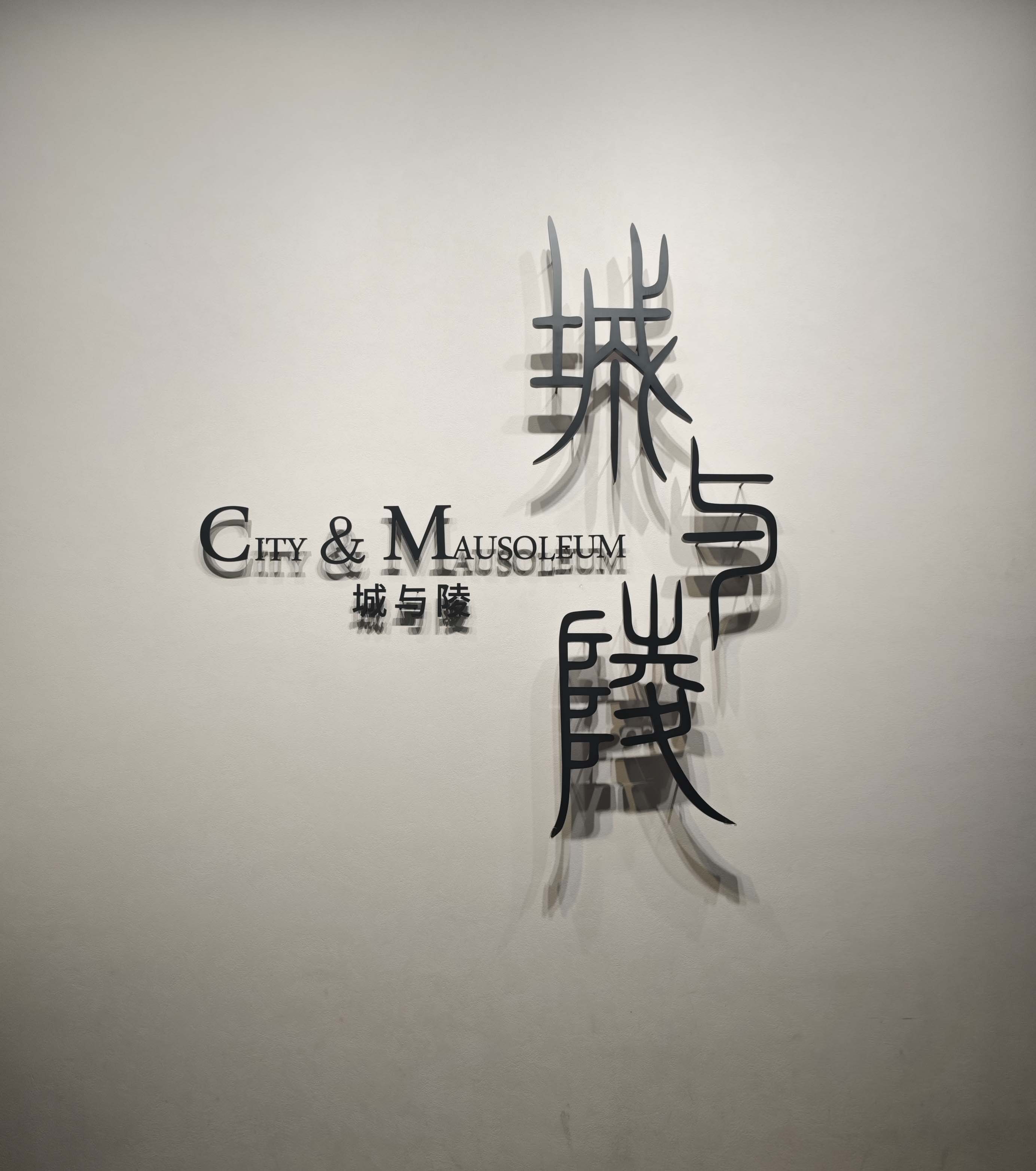 品创设计