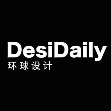 环球设计DesiDaily
