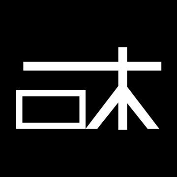 木枯