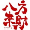 YR翌禾工作室