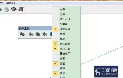 su的默认面板消失了怎么弄？