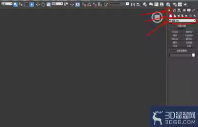 3Dmax如何制作四棱锥？