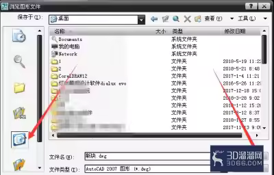 CAD怎么新建文件？