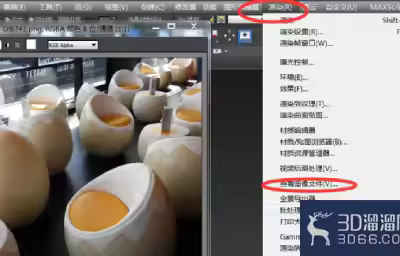 3dmax制作模型基础教程