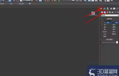 3Dmax如何制作相框？