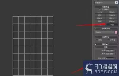 3Dmax制作异形软包的操作