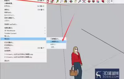 su怎么导出两点透视图？