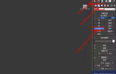 3Dmax如何制作圆角三十边柱？