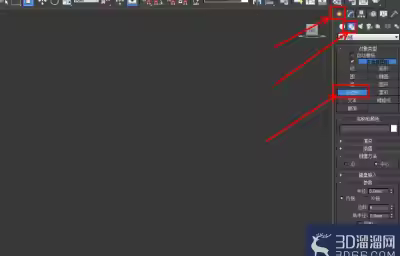 3Dmax如何制作二十三边柱？