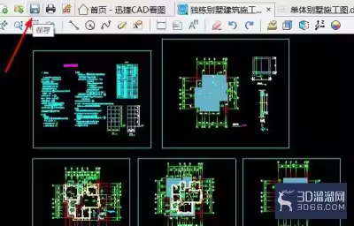 想要查看CAD图纸怎么将其背景颜色更改方便？