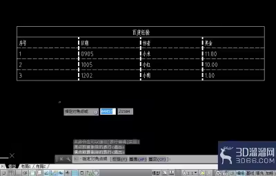 AutoCADT20天正建筑怎么合并表格？