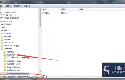 AutoCAD卸载不干净无法安装怎么将注册表删除？