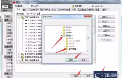 AutoCAD怎么自定义加载更多的填充图形？