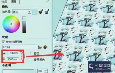 vray for su中贴图怎么改变大小？