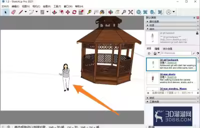 su怎么調(diào)出自帶的小人？