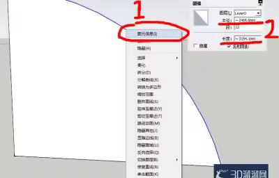 su怎么查看弧线的弧长和半径？