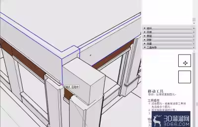 su草图大师怎么复制组块到模型文件？